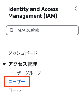 スクリーンショット 2024-12-02 12.55.03.png