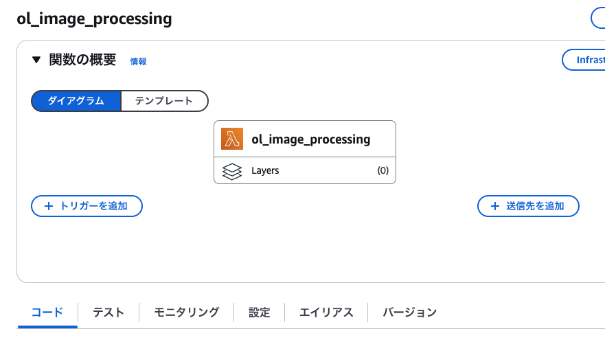 スクリーンショット 2024-12-02 14.49.58.png