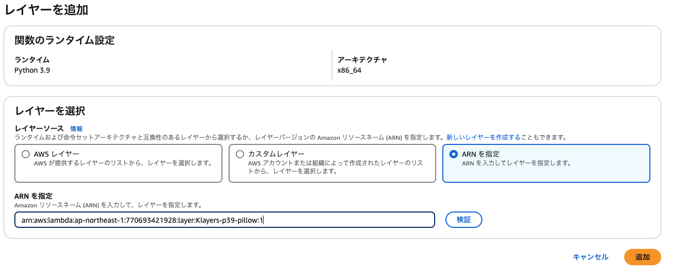 スクリーンショット 2024-12-02 14.41.24.png