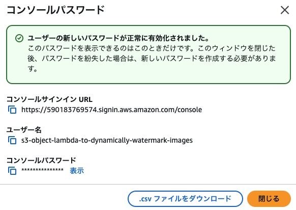 スクリーンショット 2024-12-02 13.33.47.png