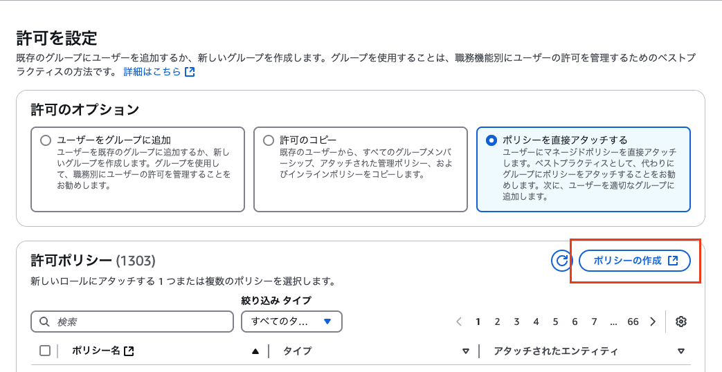 スクリーンショット 2024-12-02 13.03.37.png