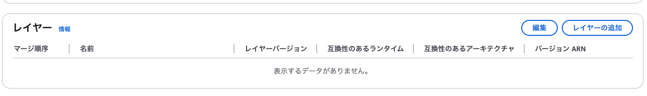 スクリーンショット 2024-12-02 14.51.21.png