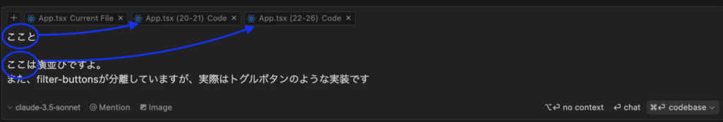プロンプト指示参考2