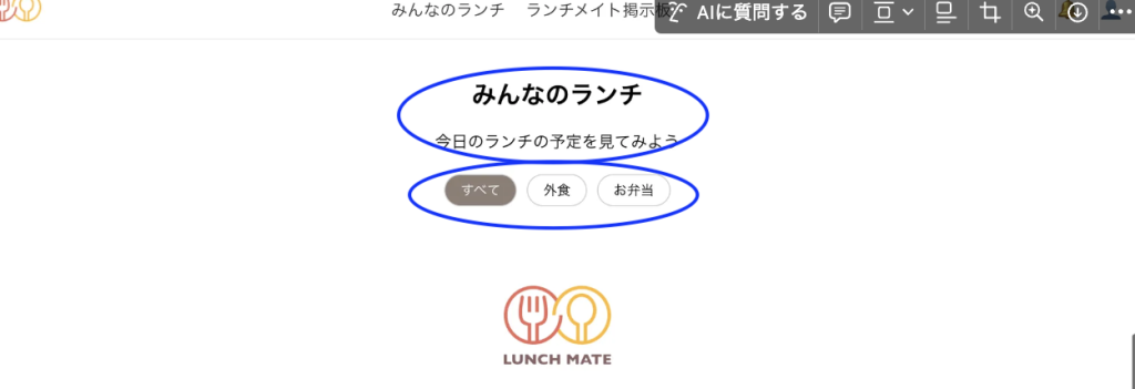 プロンプト指示参考1