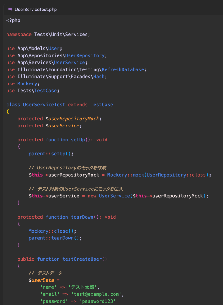 指示の結果、実装されたコード
