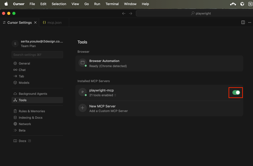 CursorのMCP設定手順③